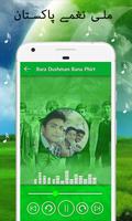 Pakistani Milli Naghamay Pakistan Independence Day poster