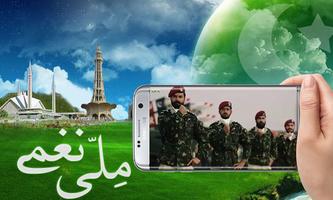 Pakistani Milli Naghamay Pakistan Independence Day syot layar 2