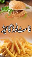 Recettes d'Urdu de restauration rapide Affiche