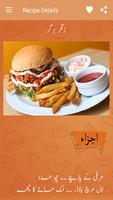 Fast Food Urdu Recipes - Pakistani Recipes In Urdu syot layar 2