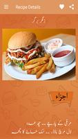 Fast Food Urdu Recipes - Pakistani Recipes In Urdu screenshot 2