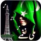 Pakistani Mili Naghmay MP3 simgesi