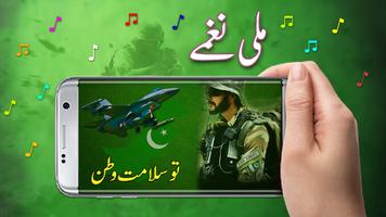 Pakistani Mili Naghmay MP3 تصوير الشاشة 3