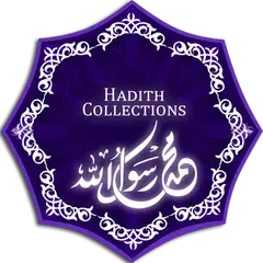 Descargar APK de Hadith Collection (13 Books)