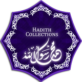 Hadith Collection أيقونة