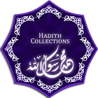 Hadith Collection ไอคอน