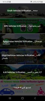 Pakistan Vehicle Verification poster