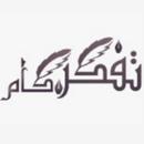 Tafacur - تفکر APK