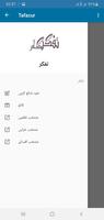 Tafacur - تفکر تصوير الشاشة 2