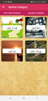 Horror Urdu Stories capture d'écran 1