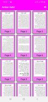 Amber Aabir Afsanay  Kahanian - Urdu Book الملصق