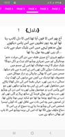Amber Aabir Afsanay  Kahanian - Urdu Book تصوير الشاشة 1