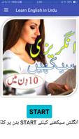 English Learn in 10 Days Urdu  screenshot 1
