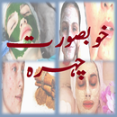 Face Beauty Tips APK
