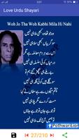 Jaun Elia Best Urdu Poetry capture d'écran 3