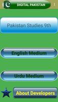 Pakistan Studies 9th Class - E Affiche