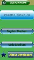 Pakistan Studies 9th Class - E पोस्टर