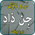 Jin Zaad- urdu novel 21