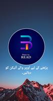 Salam e ishq-urdu novel 2022 الملصق