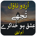 آیکون‌ Tuje ishq Hi-Novel by lalia