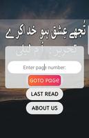 پوستر Tuje ishq Hi-Novel by lalia