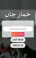 Raaz e Mhabat -urdu novel 2021 الملصق