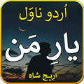Rooh e man by Areej shah-urdu 