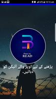 Rooh e man by Areej shah-urdu novel 2021 capture d'écran 1