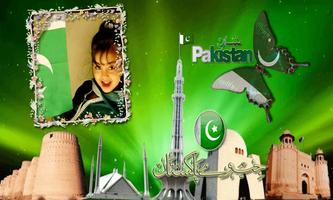 Pakistan Independence day Photo Frame 2020 स्क्रीनशॉट 1