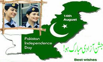 Pakistan Independence day Photo Frame 2020 스크린샷 2