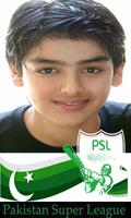 Pakistan cricket Photo Maker تصوير الشاشة 3