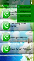 Latest Pak Milli Naghamay screenshot 2