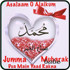 Jummah Mubarak Photo frames icon