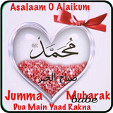 Jummah Mubarak Photo frames icon
