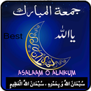 Jummah Greeting Cards & SMS APK