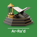 Surah Rad