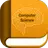علوم الكمبيوتر المتقدمة (CS): حل MCQs والاختبار APK