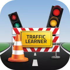 交通標識試験道路学習者 アプリダウンロード