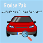 Excise Pk-Vehicle Verification icon