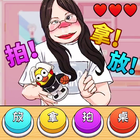 Tap & Release Challenge Games icon