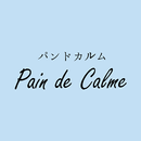 【公式】茅ヶ崎パン屋　Pain de Calme APK