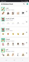 ملصقات احترافية - ستيكرات AI Ekran Görüntüsü 2
