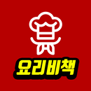 요리비책 APK