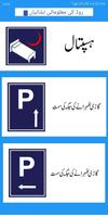 Pakistan Road Signs screenshot 3