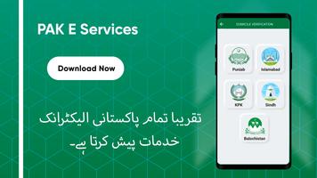 Pak E Services Sim Data اسکرین شاٹ 3