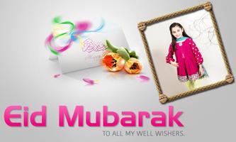 Bakra Eid Photo Frames 2018 poster
