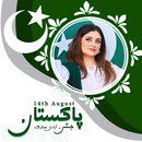 14 august photo frames 2023 APK