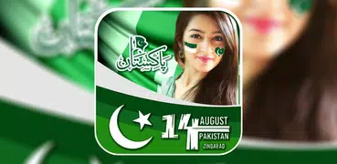 14 August Profile Pic Dp 2023