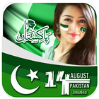 14 August Profile Pic Dp 2023 آئیکن