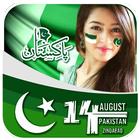 14 August Profile Pic Dp 2023 icon